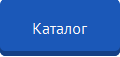Каталог